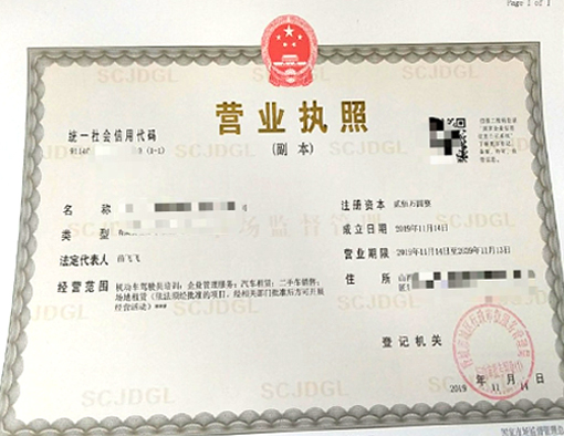 山西晉城市公司注冊(cè)電話(huà)17303566529、山西晉城市公司注銷(xiāo)、山西晉城市個(gè)體戶(hù)營(yíng)業(yè)執(zhí)照代辦、山西晉城市代理記賬、山西晉城市食品經(jīng)營(yíng)許可證代辦