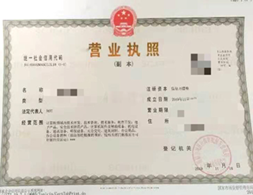 山西晉城市公司注冊(cè)電話(huà)17303566529、山西晉城市公司注銷(xiāo)、山西晉城市個(gè)體戶(hù)營(yíng)業(yè)執(zhí)照代辦、山西晉城市代理記賬、山西晉城市食品經(jīng)營(yíng)許可證代辦